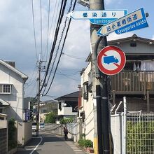 旧街道