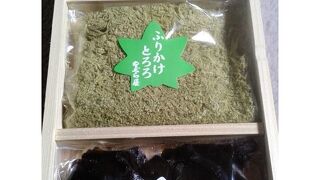 をぐら屋 通天閣