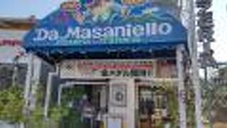 ピッツェリア エ トラットリア ダ・マサニエッロ