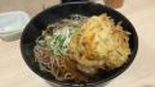 かき揚げ蕎麦！