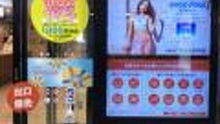 iPhone電池交換に