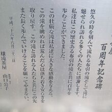 茶屋の解説はこちらで。