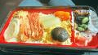 金目鯛西京焼き弁当