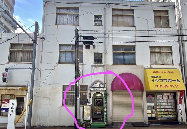 レトロ感たっぷり、昭和初期の純喫茶：フォンティーヌ（赤城神社の真ん前／東西線神楽坂駅前）