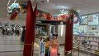 こじんまりとした空港