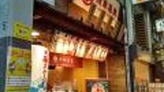 いちごのビールも