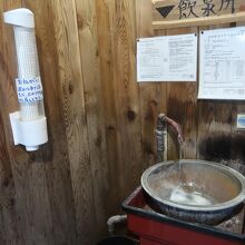館内の飲泉所