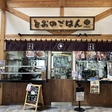 美味しかったジンギスカン丼