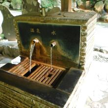 伊香保温泉飲泉所