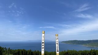 野生馬、海、青空  日本とは思えない光景
