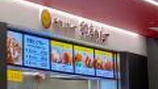 印度のルー 大井競馬場店