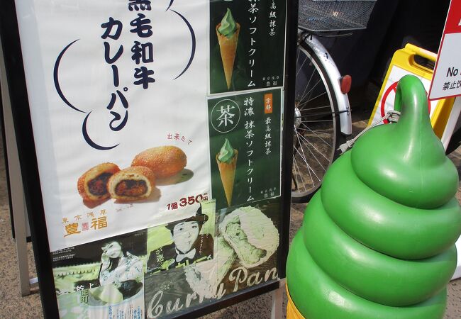 豊福 クチコミ アクセス 営業時間 浅草 フォートラベル 豊福 クチコミ アクセス 営業時間 浅草 フォートラベル