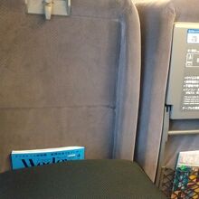 グリーン車車内