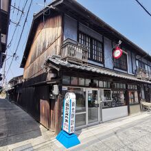 松浦時計店