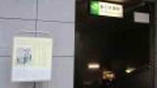 様子が案内板にも描かれていました