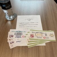 県民割の割引クーポン