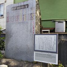 歴代横綱の名が刻まれています