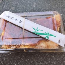 これで380円とは！！