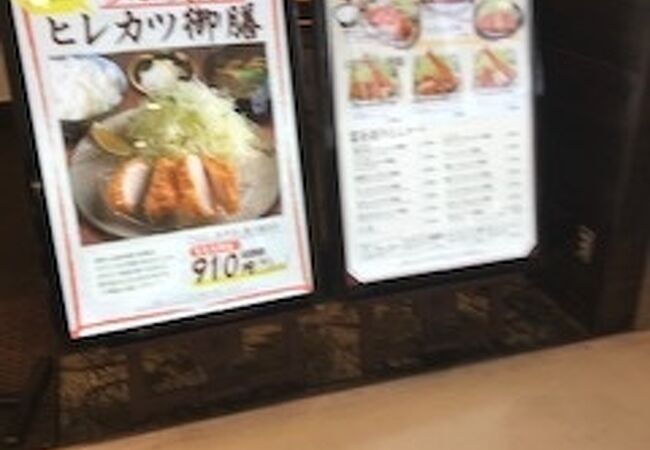 青葉台界隈で安心して利用できるお店