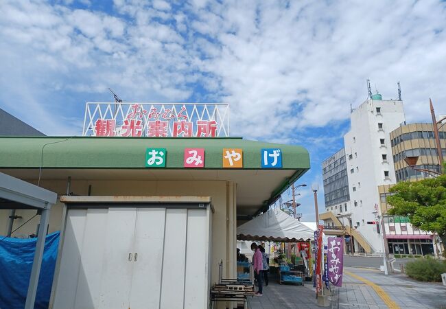 大村市観光センター クチコミ アクセス 営業時間 大村 波佐見 長崎空港 フォートラベル