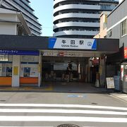 東武スカイツリーライン 牛田駅