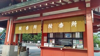 御線香の御値上げ