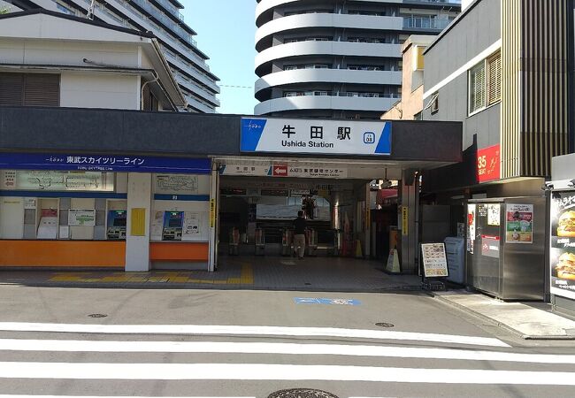 東武スカイツリーライン 牛田駅