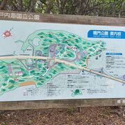 素敵な公園