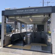 広々とした駅