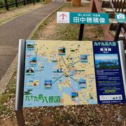 九十九島の眺望が見応えある展望台