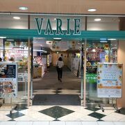 新越谷VARIE