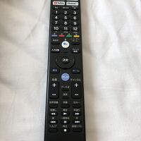 テレビのリモコン