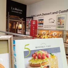 ラ・メゾン アンソレイユターブル ららぽーとTOKYO-BA