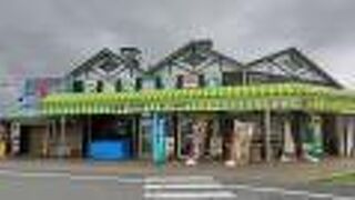 道の駅とみうら枇杷倶楽部の産直マート