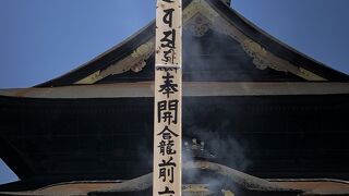 7年に1度のご開帳はすごい！