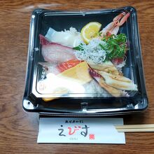 海鮮丼（テイクアウト）