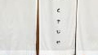 鮨くさびや 青葉台店