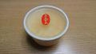 きんかんの酸味が効いたシャーベットでした