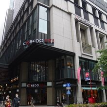 こちらはコレド室町２。