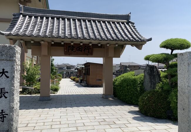 大長寺 (行田市)