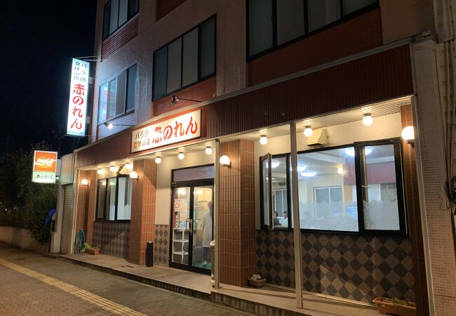 三沢でここは外せない”バラ焼き”発祥の店