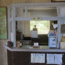 Ｄｒ．コトー診療所