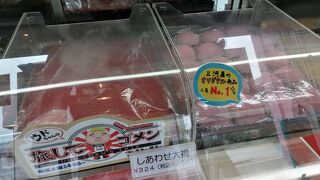 とっても贅沢な「しあわせ大福」