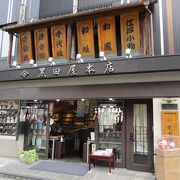 お土産として人気のお店