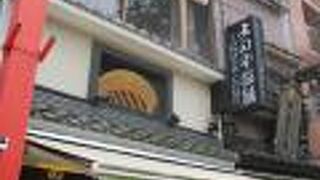 お店の看板に大きな櫛が飾ってありました