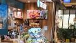 トレピーニ 浜松ザザ店