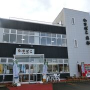 蒲鉾専門店