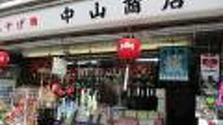 比較的リーズナブルなお土産も多いです