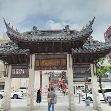 中華街前の湊公園