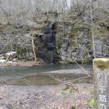 奥入瀬渓流千筋の滝